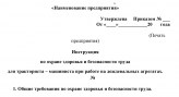 iozb_106