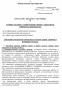 iozb_203