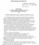 iozb_208