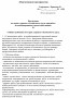 iozb_261