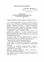 iozb_43