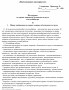iozb_75
